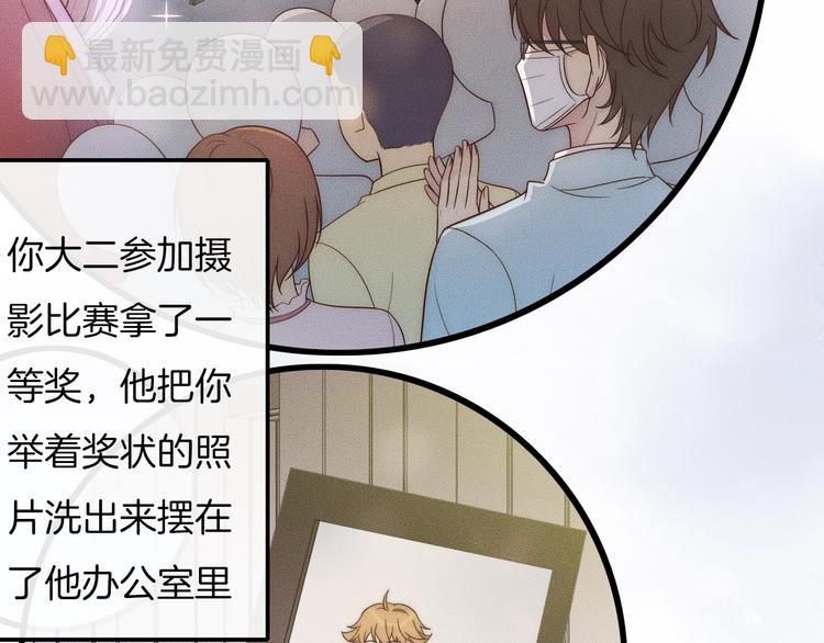 第29话 “偶遇”37
