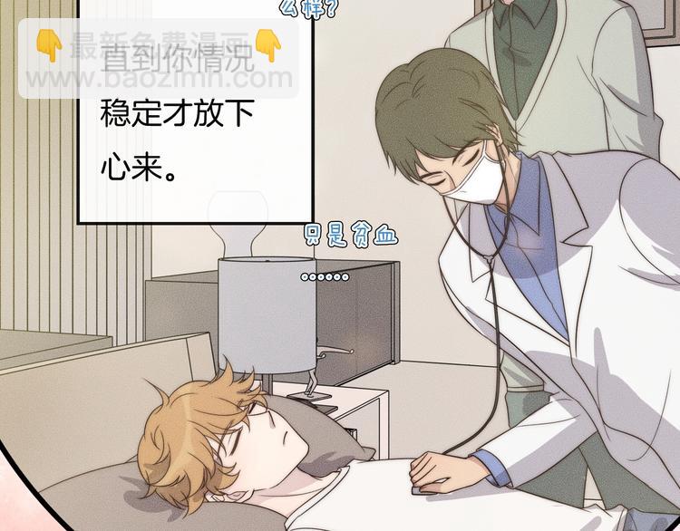 第29话 “偶遇”39