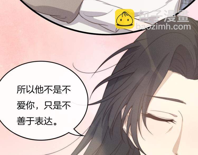 第29话 “偶遇”40