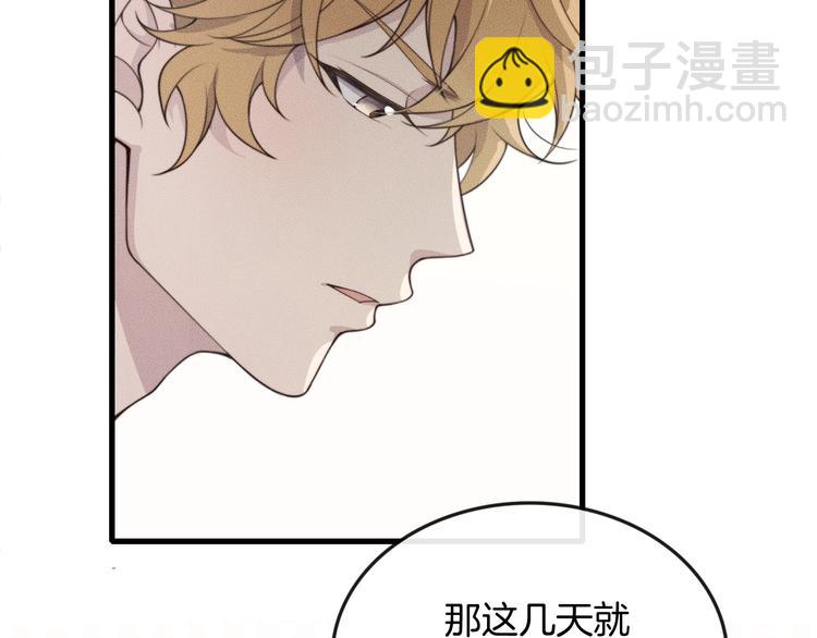第29话 “偶遇”44