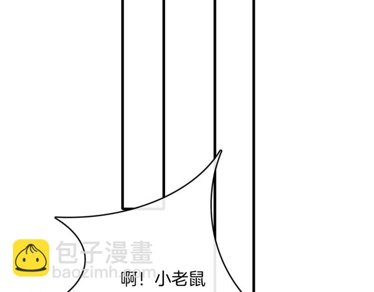 第29话 “偶遇”48