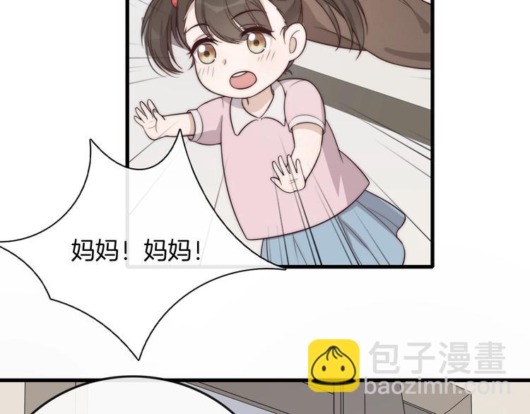 第29话 “偶遇”5
