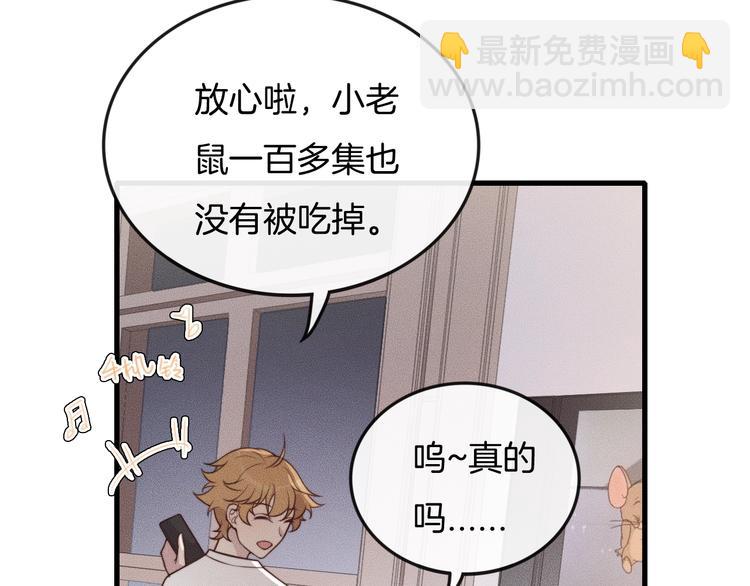 第29话 “偶遇”55