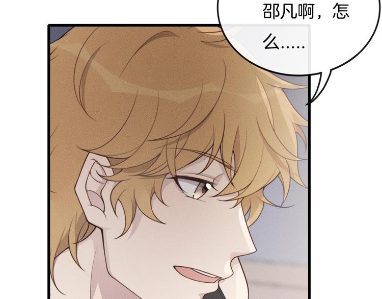 第29话 “偶遇”57