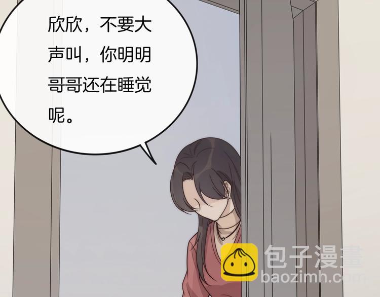 第29话 “偶遇”6
