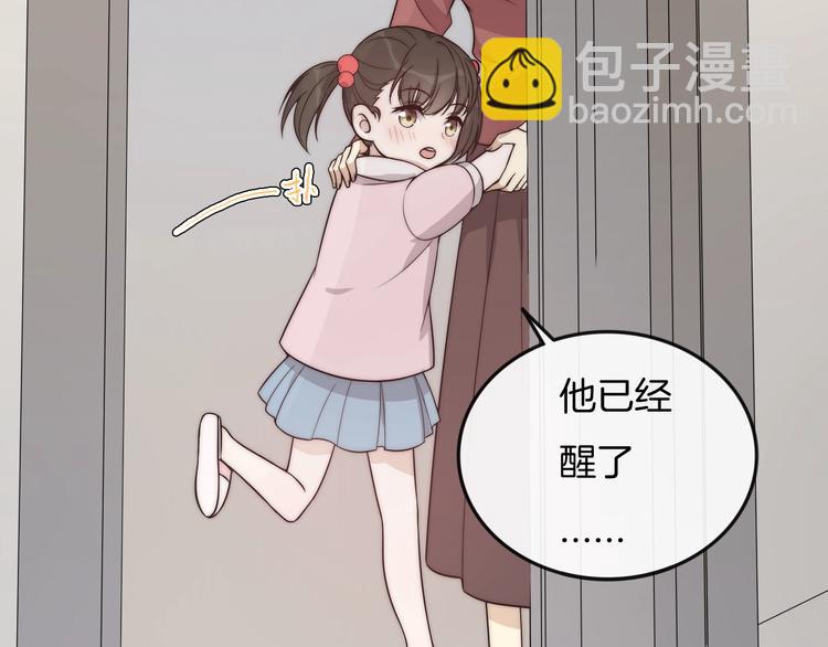 第29话 “偶遇”7