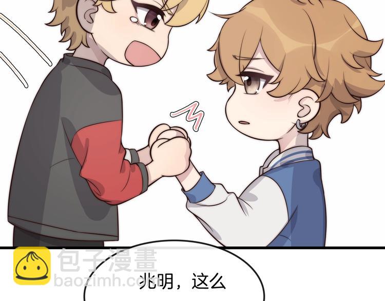 第29话 “偶遇”78