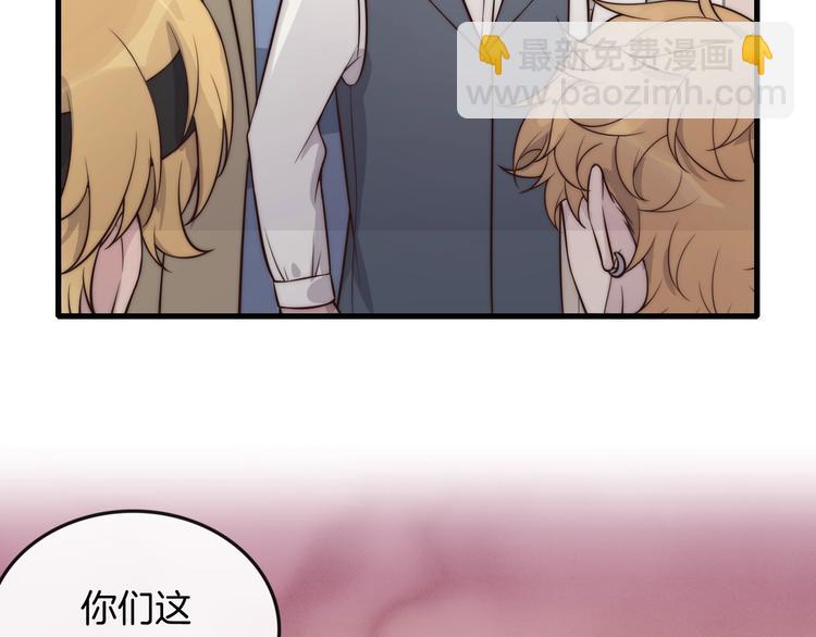 第29话 “偶遇”81