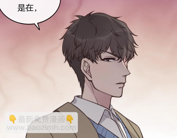 第29话 “偶遇”82