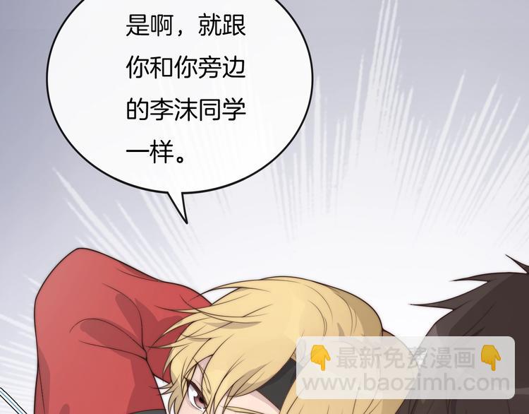 第29话 “偶遇”87