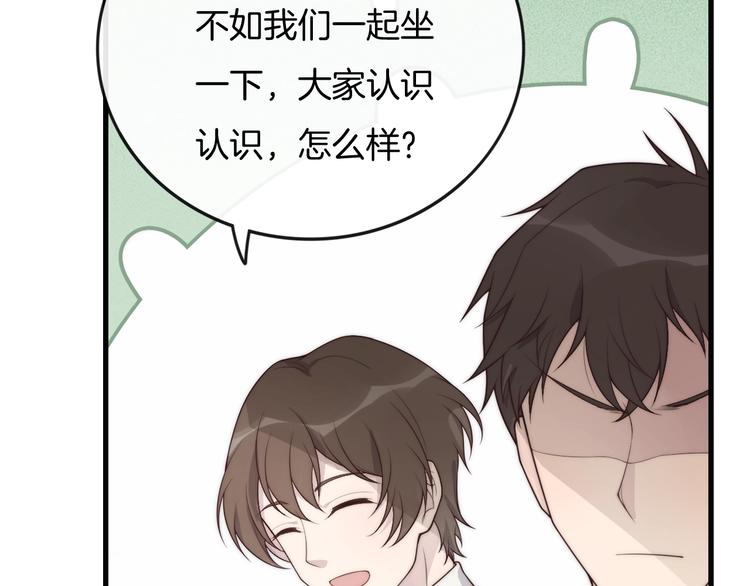 第29话 “偶遇”90