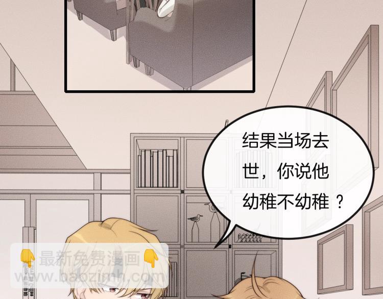 第30话 不方便12