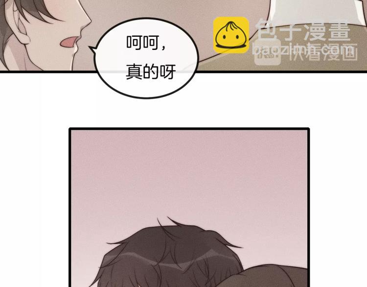 第30话 不方便14