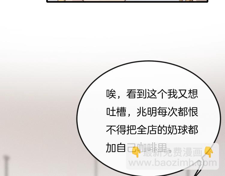 第30话 不方便23