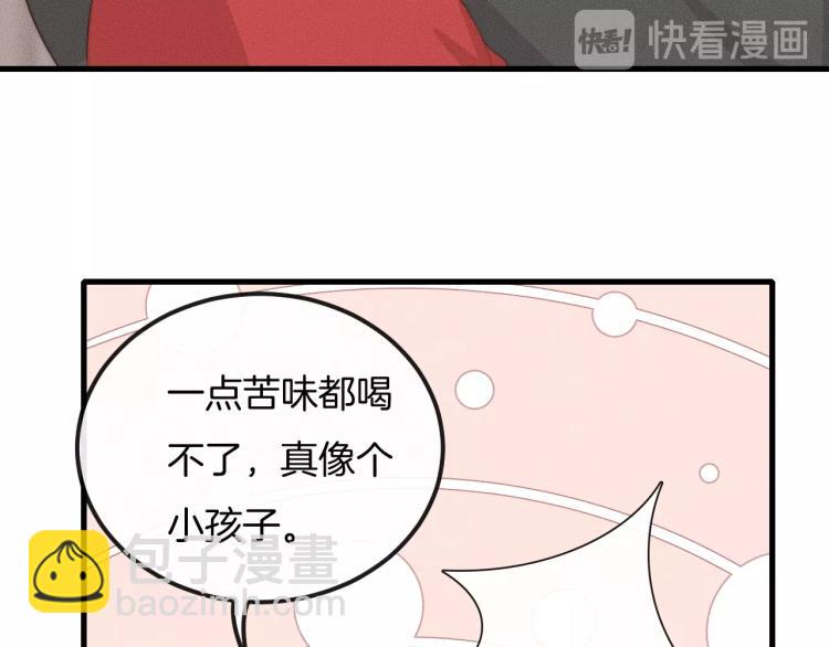第30话 不方便26