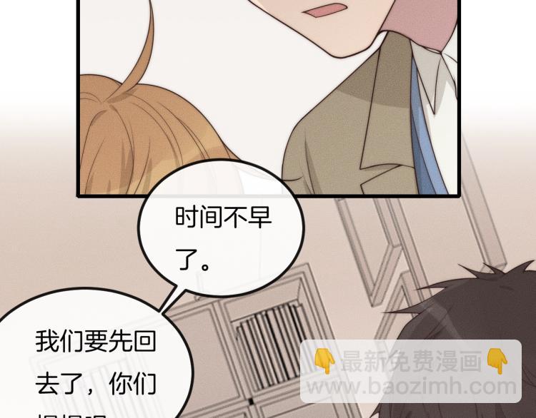 第30话 不方便45