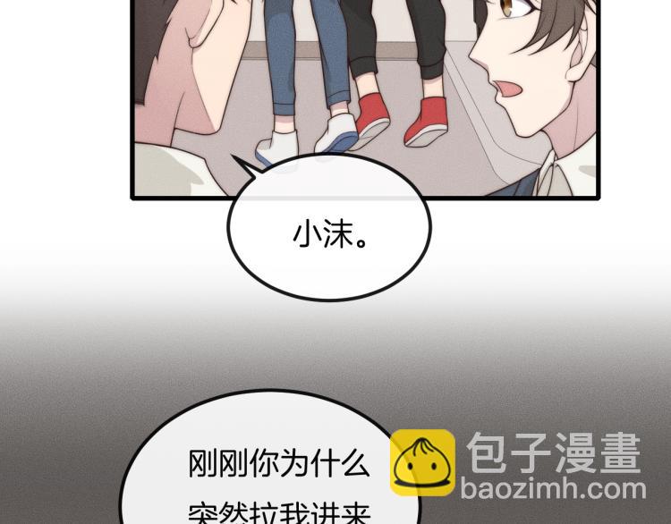 第30话 不方便49