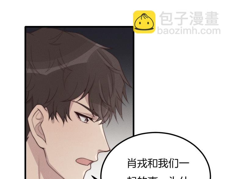 第30话 不方便59