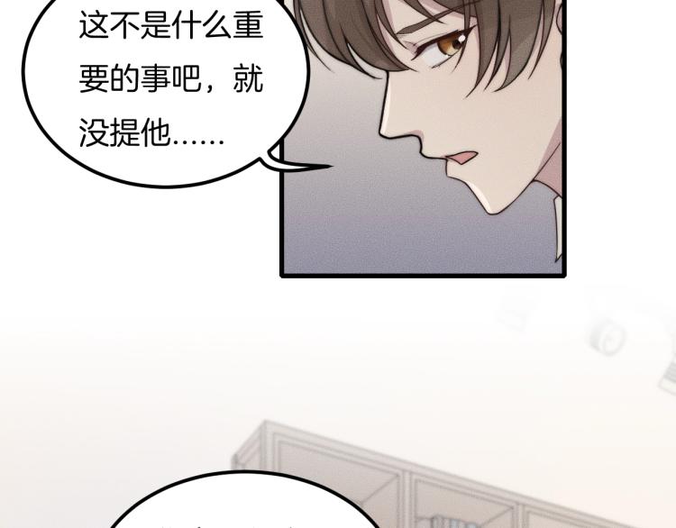 第30话 不方便61