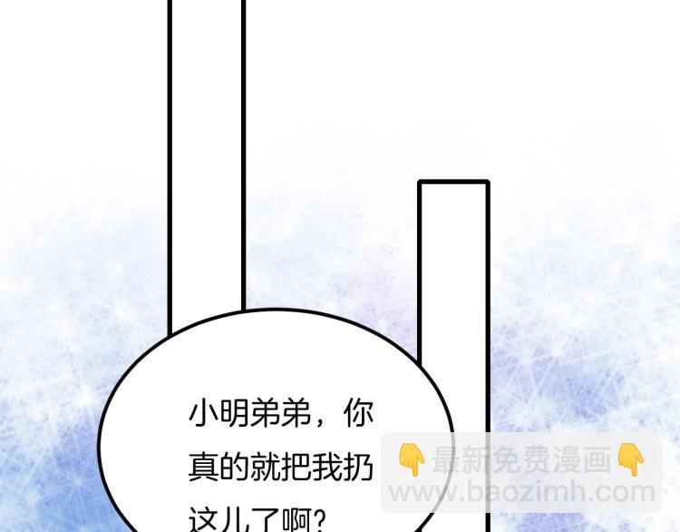 第30话 不方便66
