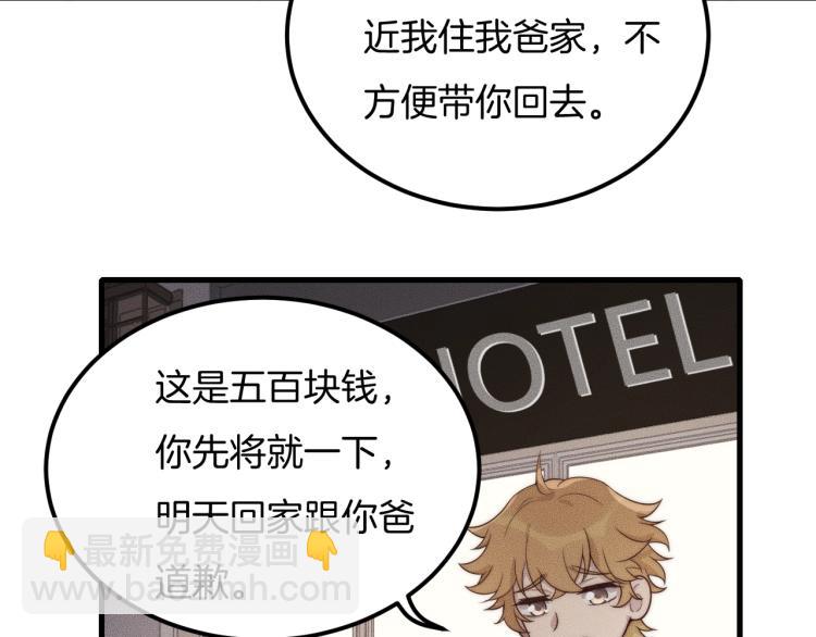 第30话 不方便69
