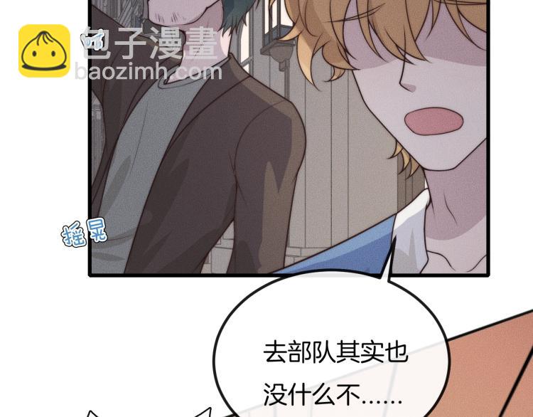 第30话 不方便73