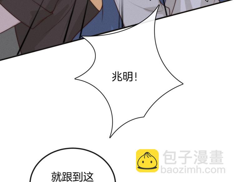 第30话 不方便76