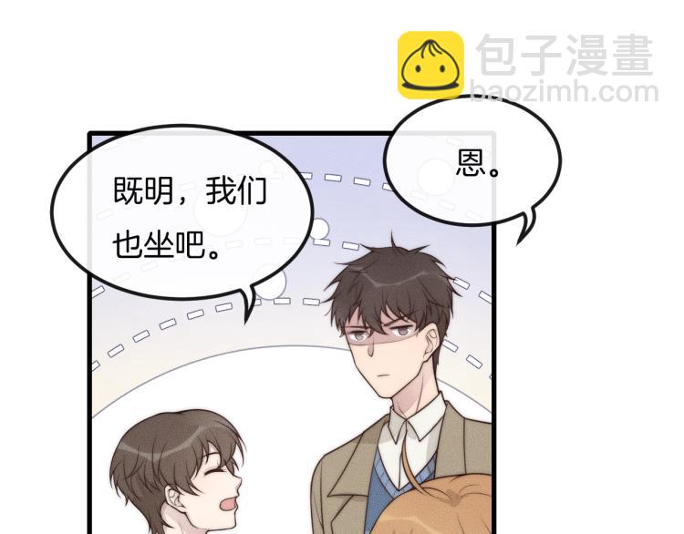 第30话 不方便8