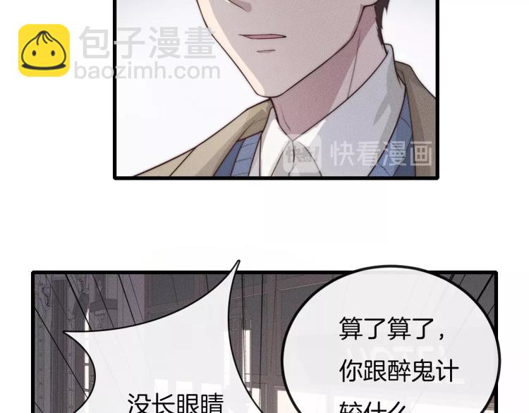 第30话 不方便82