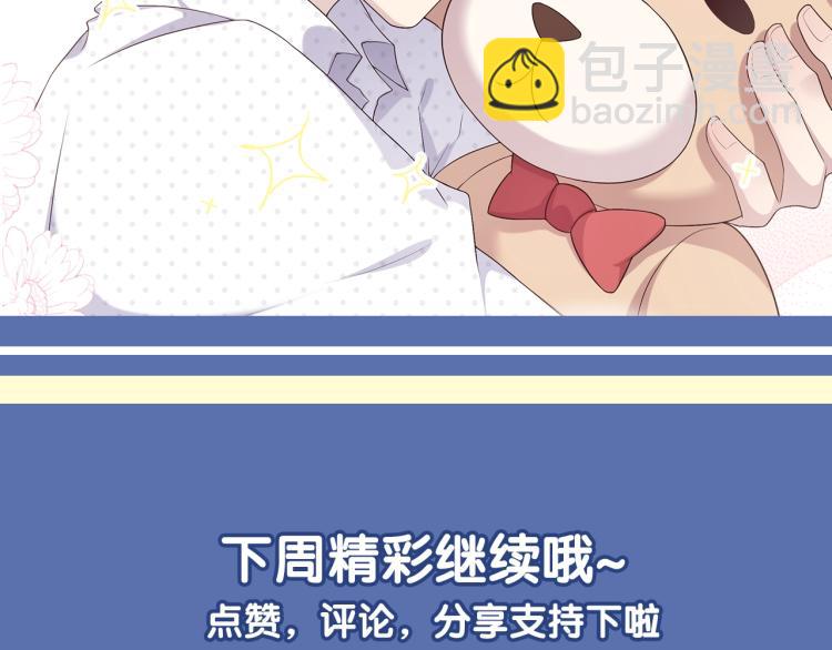 第30话 不方便95