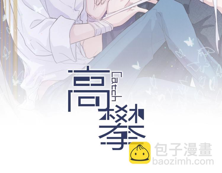 第31话 话别1