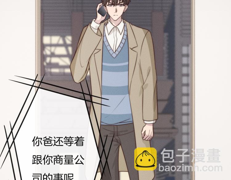 第31话 话别10