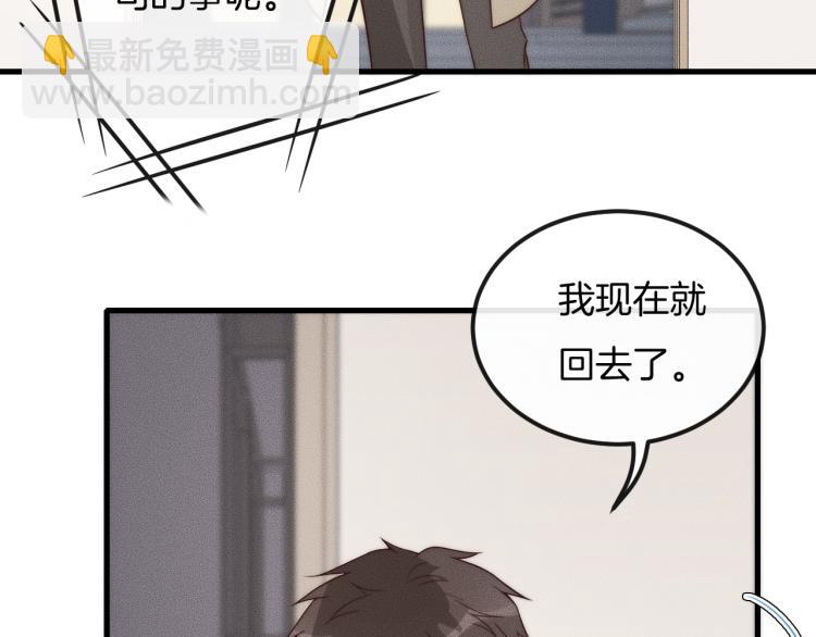 第31话 话别11