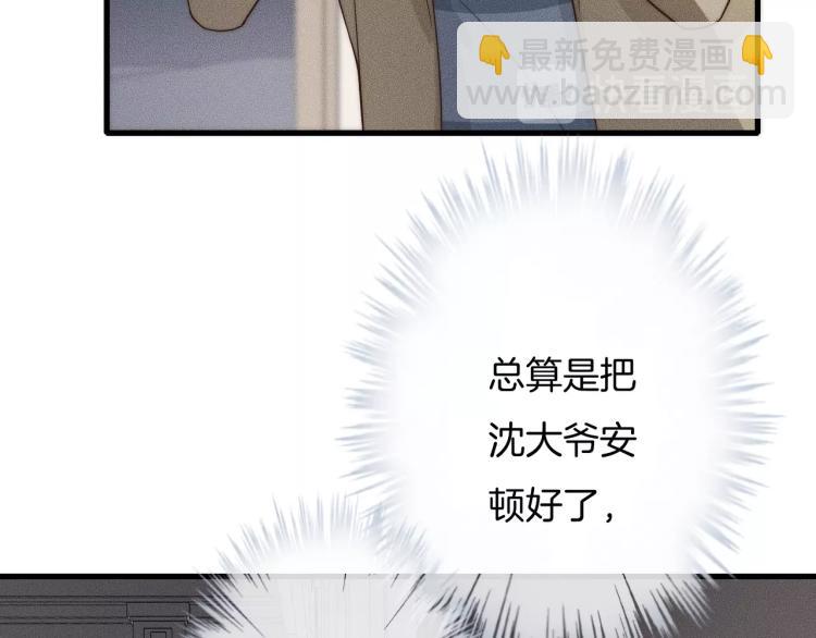 第31话 话别13