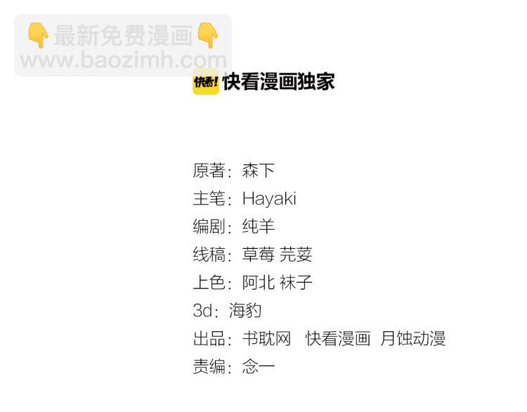 第31话 话别2