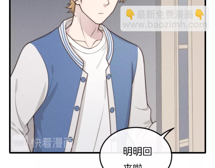 第31话 话别22
