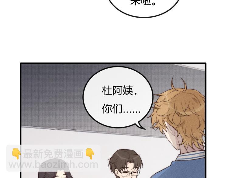 第31话 话别23
