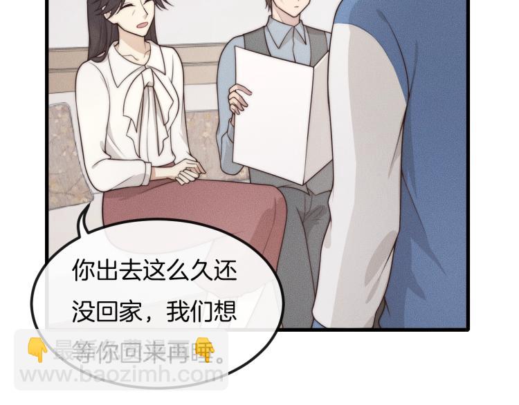 第31话 话别24