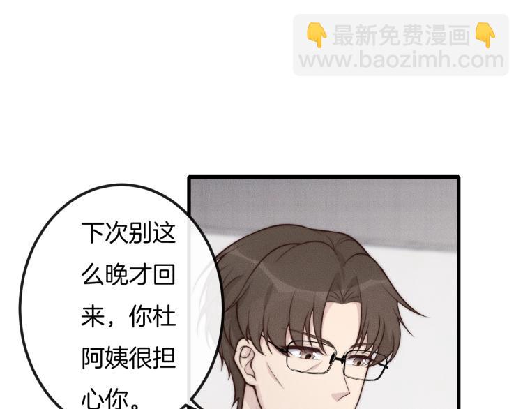 第31话 话别25