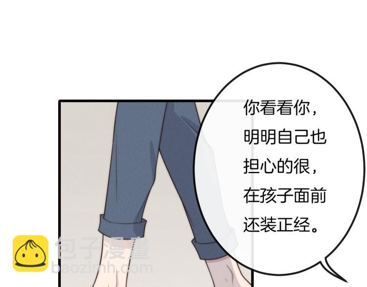 第31话 话别29