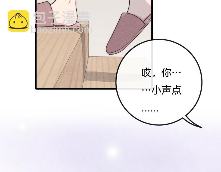 第31话 话别30