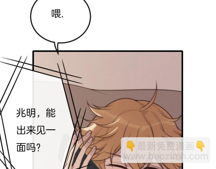 第31话 话别36