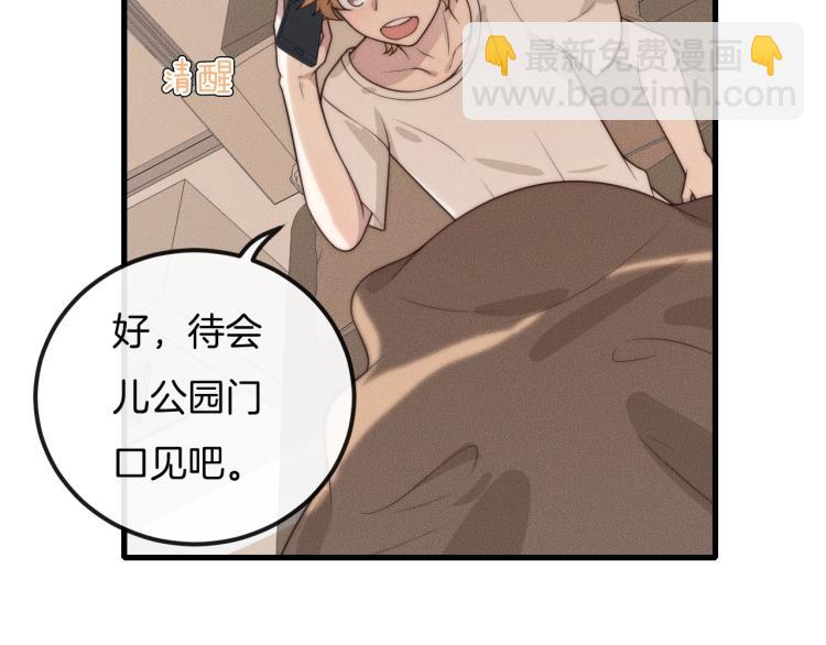 第31话 话别40