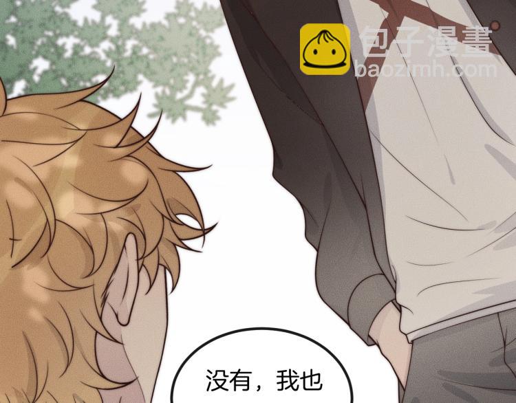 第31话 话别47