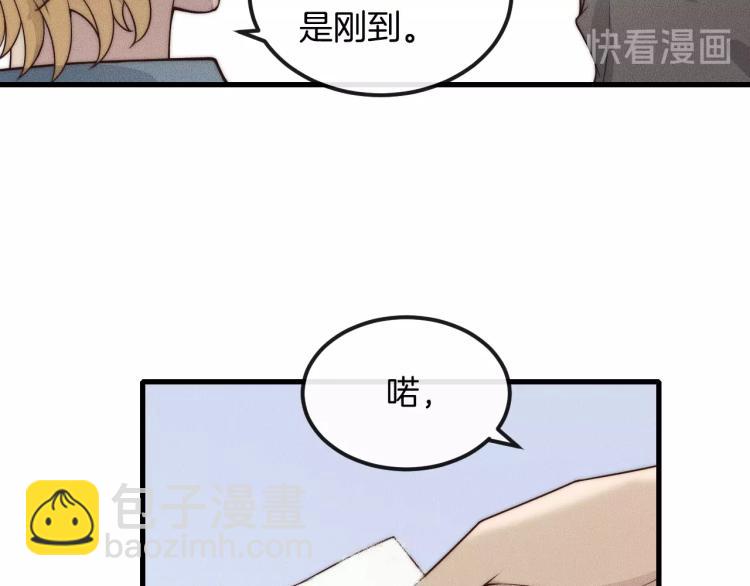 第31话 话别48