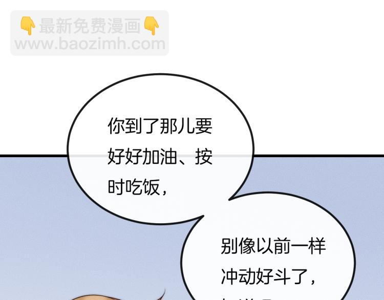 第31话 话别54