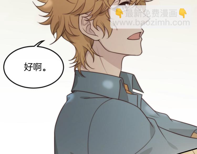 第31话 话别68
