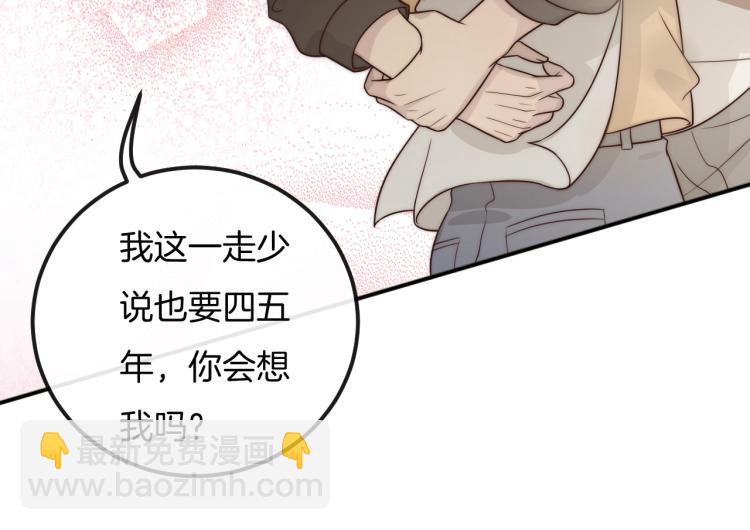 第31话 话别71