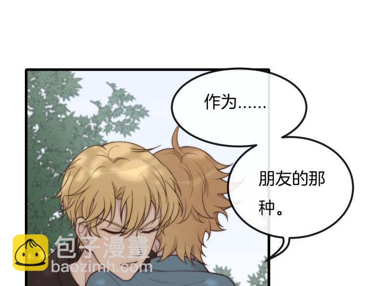 第31话 话别72