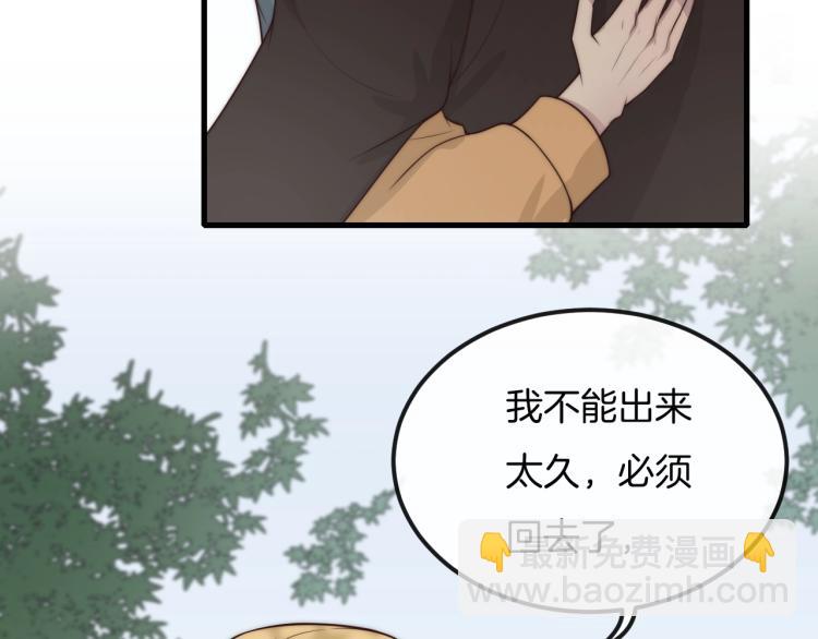 第31话 话别75